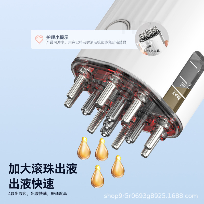 赤い上薬器クロスボーダー電動頭皮上薬器頭部ミノ赤いボールマッサージ育毛液導入櫛|undefined