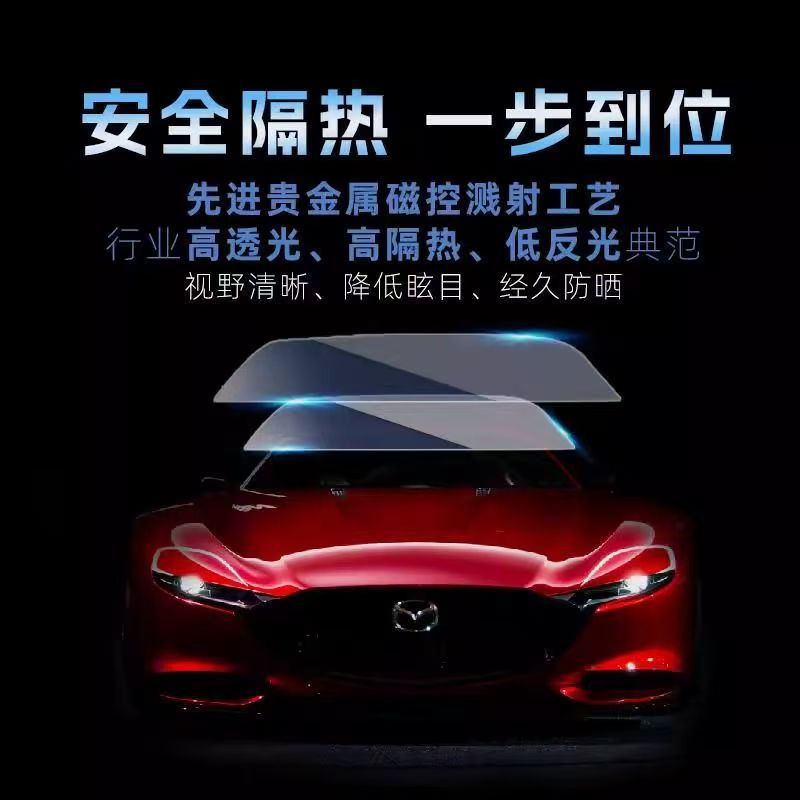 Factory Wholesale Car Window Film Nano Ceramic High Insulation Film Heat Insulation Car Film Anti-Ultraviolet Full Car Set