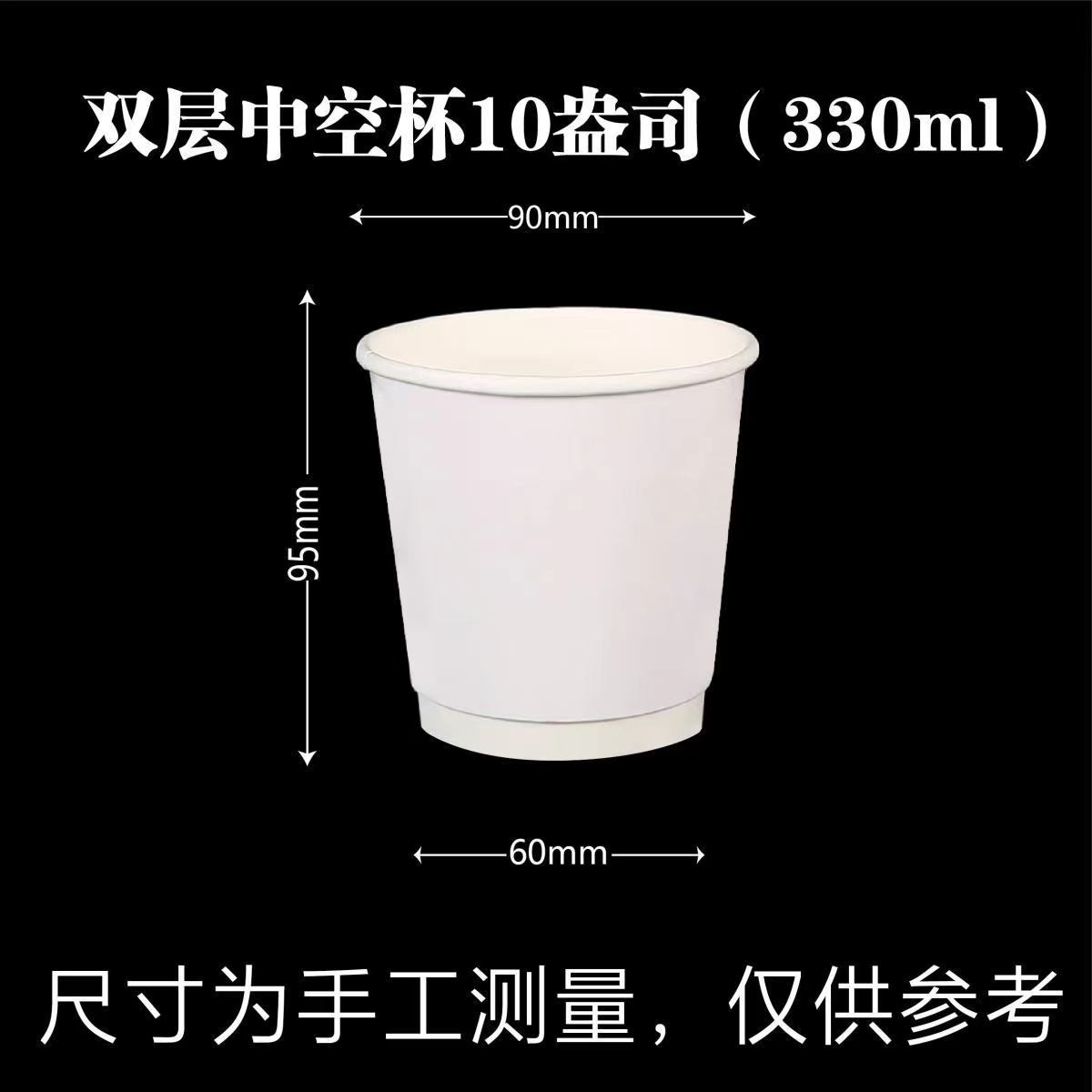 Una taza de café desechable de té de leche en red de viento gruesa aislamiento térmico americano taza de bebida caliente para llevar con tapa precio al por mayor