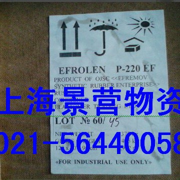 P-100 高分子（聚异丁烯）俄罗斯