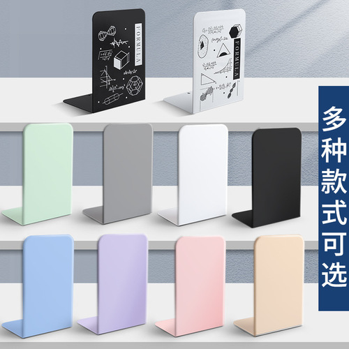 Metal bookend manufacturer wholesale L-shaped large bookends for students desktop simple bookshelf bookends divider rack