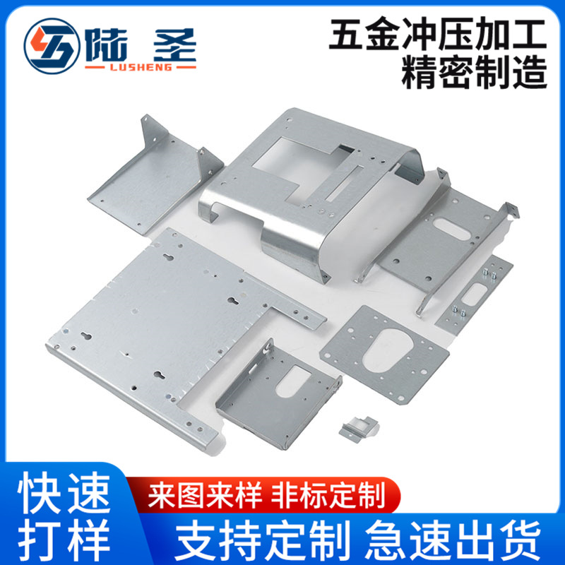 供应五金冲压件加工92