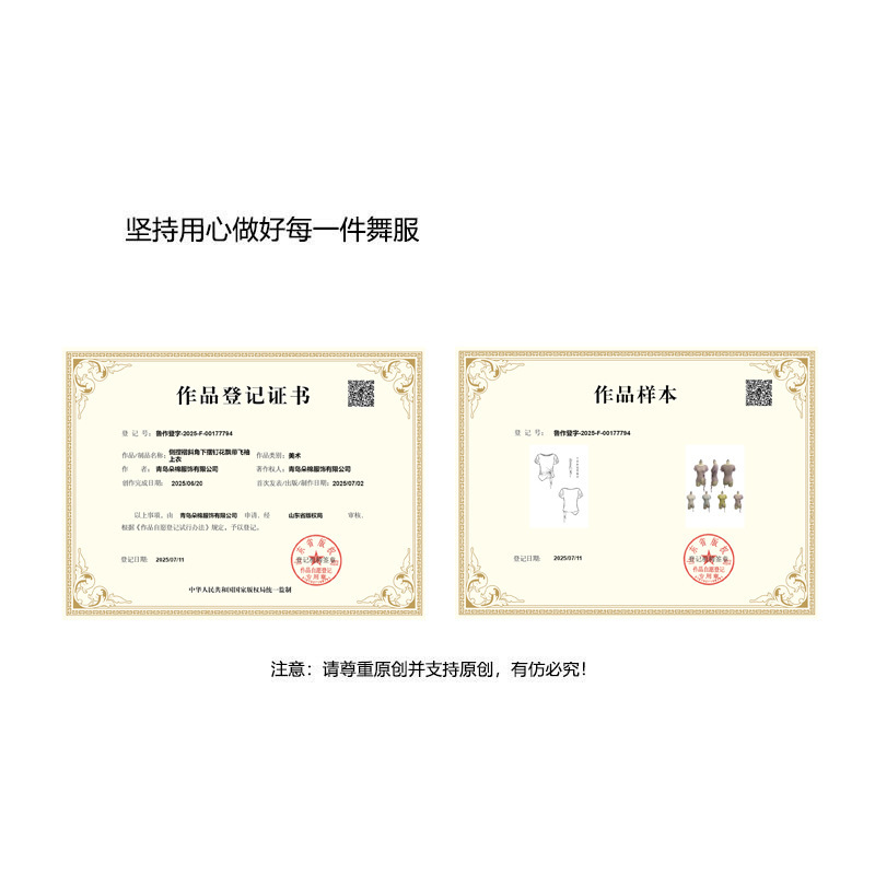 古典舞蹈服女新款钉花飘带修身短袖网纱花朵上衣飘逸演出练功服装|undefined