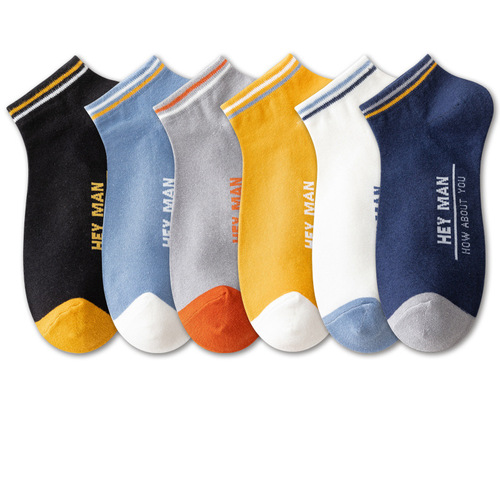 Zhuji Socks Men's Spring and Summer Socks Fashion Business Short Cotton Women's Socks Boat Socks Short Socks Factory Wholesale