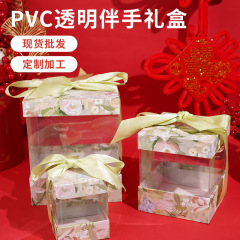 バレンタインデー PVC 透明ギフトボックス中国のシュガーボックスクリエイティブリボンウェディングキャンディークリスマスギフトスナックギフトボックス