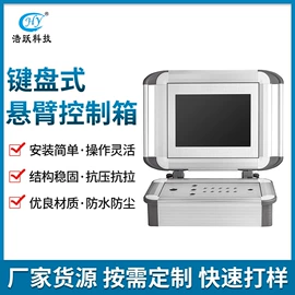 其他机床附件;接线盒;按钮开关