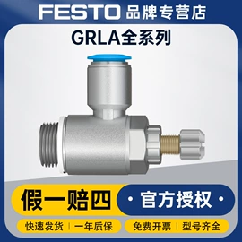 气缸;其他气动元件;按钮开关