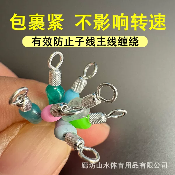 Anti-Tangle Silicone Figure-Eight Ring Fishing Accessories, Space Beans Anti-Tangle Figure-Eight Ring Components