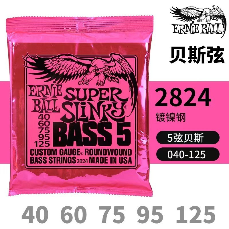 EB Eagle Bass Cuerdas de bajo Niquelado Cuerdas de guitarra Bajo Conjunto de guitarra Cuerdas de guitarra eléctrica Cuerdas de guitarra niqueladas