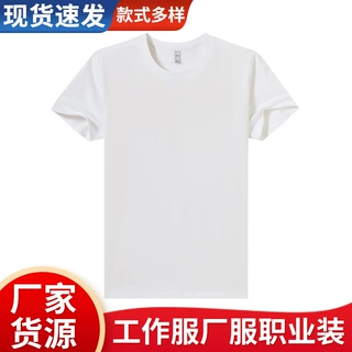 夏季棉圆领短袖文化衫学生班服速干短袖空白短袖t恤多色短袖
