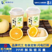 冰糖炖梨银耳鲜炖饮料银耳露果蔬汁瓶装免煮即食瓶装饮料批发