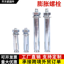 �F؛��Û�ݽz���˽�������Û˨4.8��̼��F��Û�ݽz���L��Û��˨