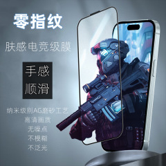アップルゼロ指紋肌感16強化膜XR覗き見防止15研磨膜14pro防塵ネット12p適用