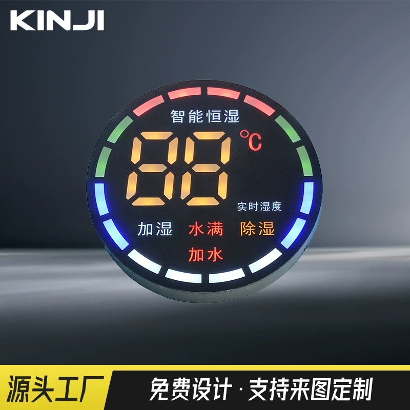 Производители напрямую поставляют светодиодный круглый цифровой экран с постоянной температурой