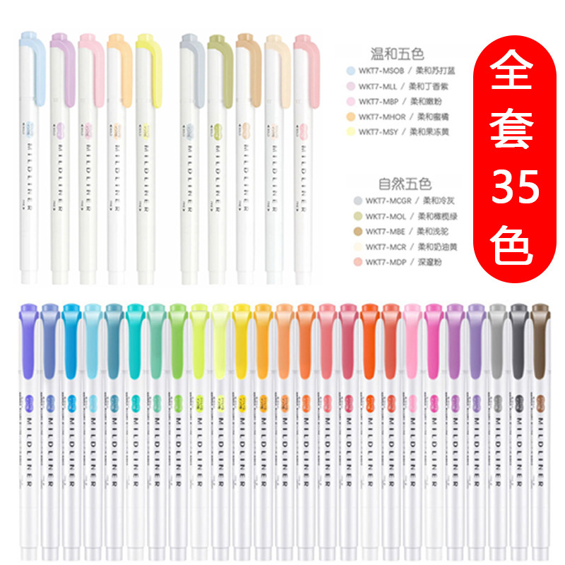 日本Zebra斑马淡色系荧光笔学生用彩色双头记号笔限定标记笔WKT7|undefined