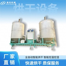水稻稻谷除湿干燥机 高粱米大豆黄豆快速烘干 移动式粮食烘干机