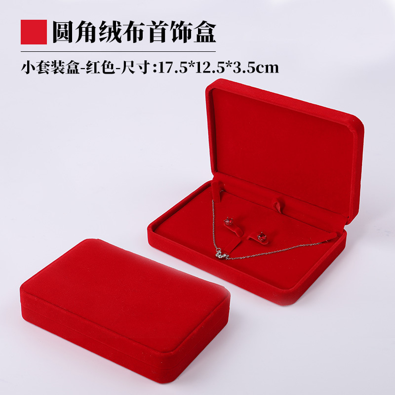 Caja de Almacenamiento de Joyas de Terciopelo Rosa con Esquinas Redondeadas, Caja para Aretes y Pulseras, Caja de Regalo para Joyas, Caja para Anillos