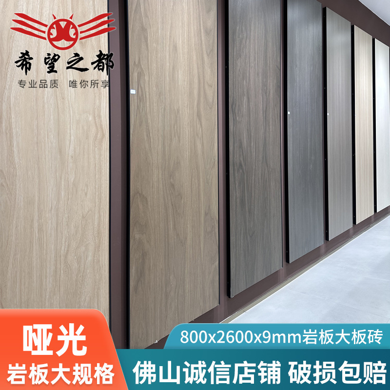 Wabi-Sabi Style Plain Slate 800X2600X9Mm Living Room Entrance Sofa Tv Background Wall Matte Continuous Pattern Large Board