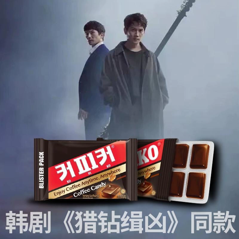 KOPIKO