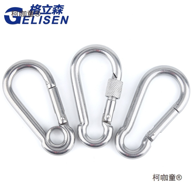 弹簧扣 304不锈钢登山扣快挂扣弹扣 弹簧钩保险扣环锁扣 卡麦太保