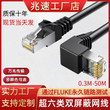 Cat6��W�����^���Dǧ�׳�Ʒ�������~���ñO����X���C������