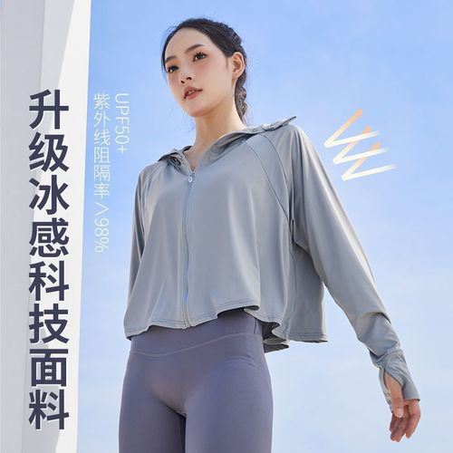 Short sleeve open-front sun shirt, new design, loose and thin, ice silk breathable, versatile sun protection top, 2 lightweight