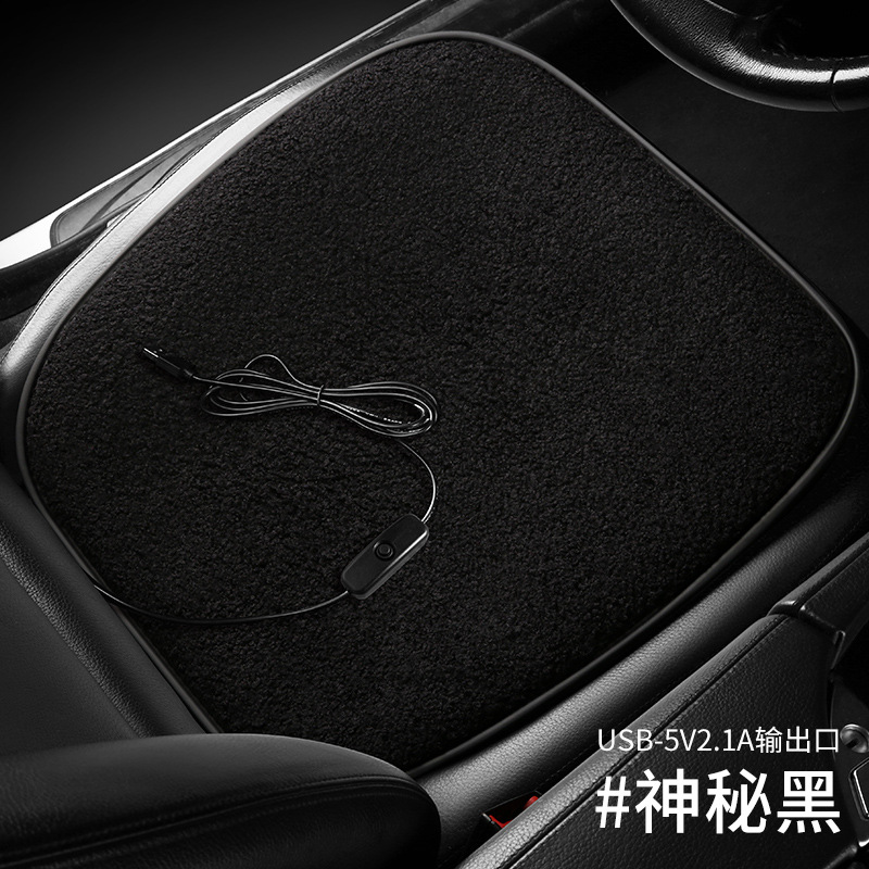 Qìchē – Multi-function pad Car Seat - lambswool-small-square-pad-mysterious-black