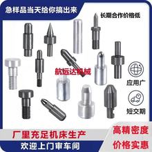 CNC��λ�N�A�F�N�̨�A�N�A�߾o���r���S�N�A���N�����;���С�N