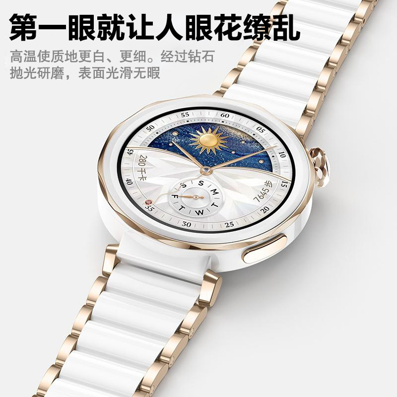 Aplicable para Huawei GT5Pro / GT5 / GT418mm correa de acero inoxidable cerámica hebilla de mariposa correa de cadena de tres cuentas