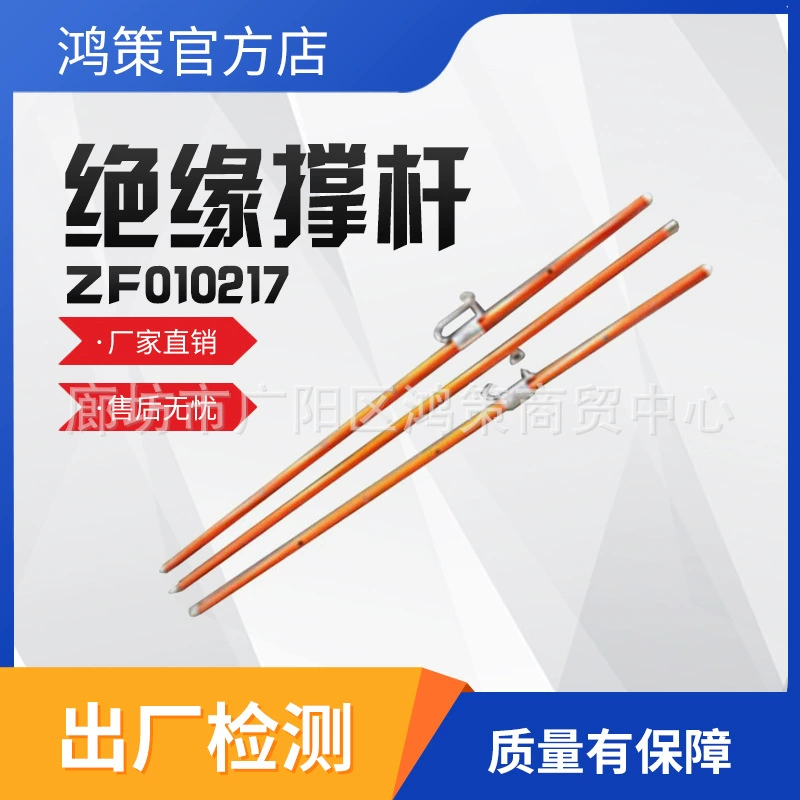 3M силовой изолированный столб из эпоксидной смолы, операционный столб 10 кВ, выдвижная опора для проводов, временный зажимной столб