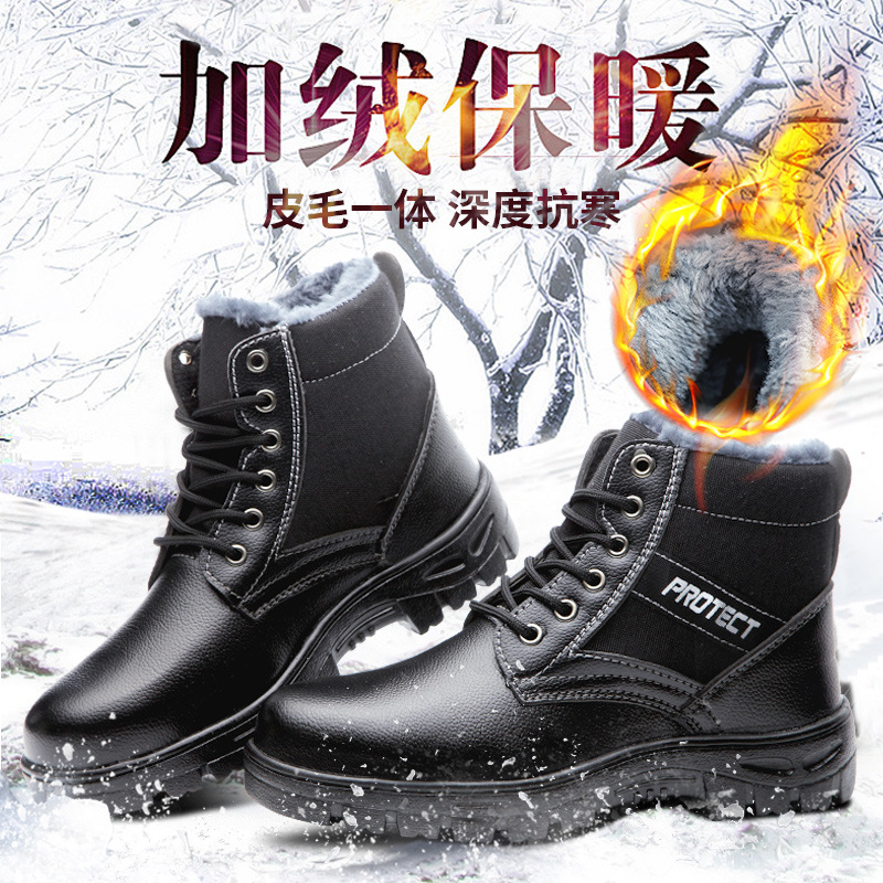 Men's Safety Cotton Shoes, High-Top with Steel Toe, Anti-Puncture and Anti-Strike, Lightweight and Breathable, Construction Shoes for Work, Winter Warmth