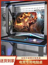 网吧桌电竞桌酒店家用台式游戏双人电脑桌网咖桌椅加厚电竞游戏J&