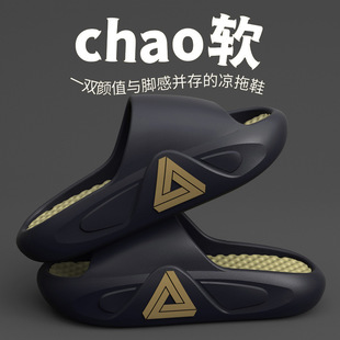 Thick-Soled Slippers for Men, Non-Slip, Non-Stinky, Sports Students, Sports Style, Summer Outer Wear, Trendy Brand Sandals and Slippers for Summer