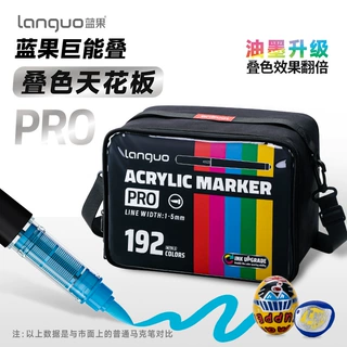蓝果巨能叠PRO直液丙烯马克笔192色升级油墨覆盖叠色绘画水彩笔