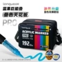 蓝果覆盖升级绘画马克笔