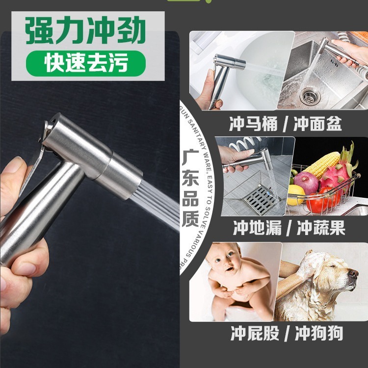 304ステンレスのスプレーガンの洗濯器の便器のスプレーガンのセットはお尻を洗います。|undefined