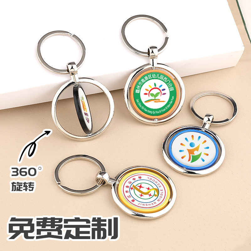 Double-sided photo lettering school logo custom metal rotating key chain student graduation gift students small pendant