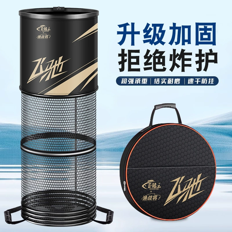 Новый круглый пакет для защиты рыбы для рыбы для дикой рыбалки