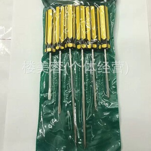 Xr-6Pc Yellow and Black Handle 3-Inch 4inch 6inch Screwdriver Hanging Bag