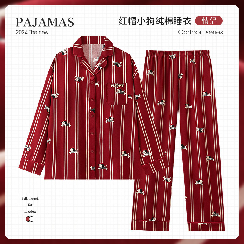 Newlywed Wedding Red Couple Pajamas for Women and Men, Spring and Autumn Pure Cotton, Festive Bride and Groom Homewear Newlywed Wedding Red Couple Pajamas for Women and Men, Spring and Autumn Pure Cotton, Festive Bride and Groom Homewear