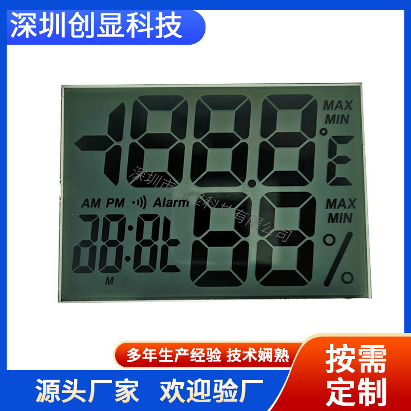 Завод поставка электронный Кодовый экран Clock электронный черный колокол белый ЖК -экран металл электронный Часы ЖК -экран оптовая торговля