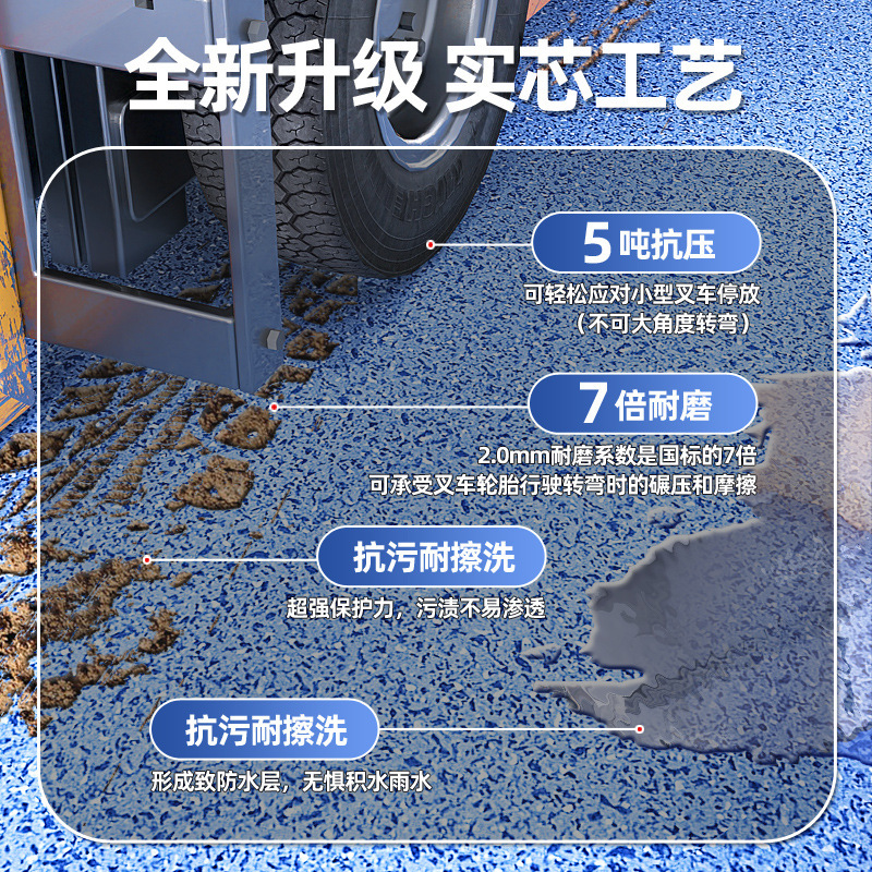 完全無垢プラスチック製業務用床材、耐摩耗性、防水性、PVC床シール、家庭用床材、環境に優しい|undefined