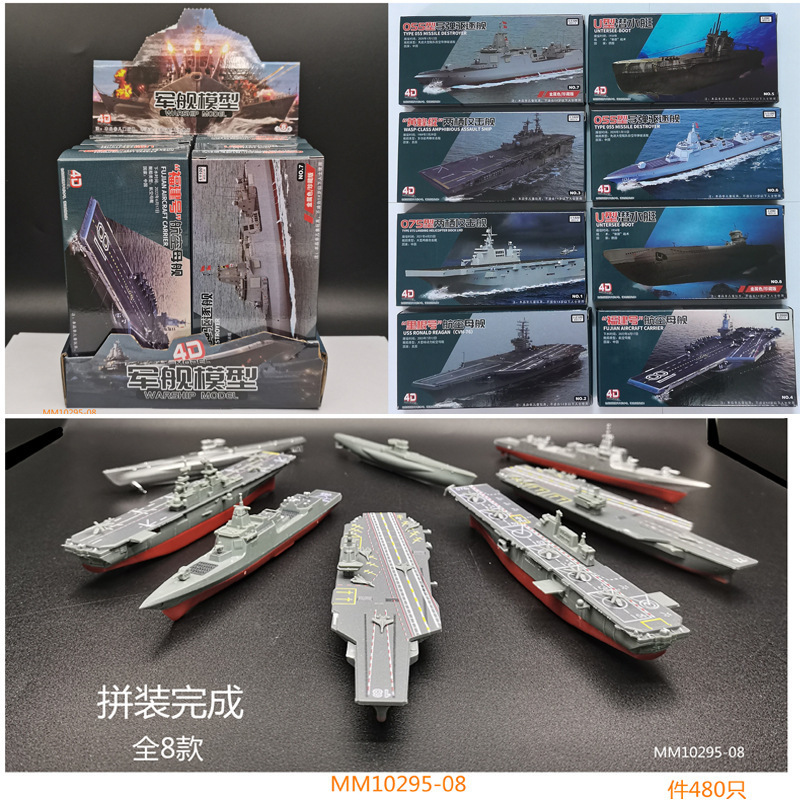 Submarine Aircraft Carrier Plastic Assembly Ship Guided Missile Destroyer Attack Ship Assembly Model Military Toy Warship