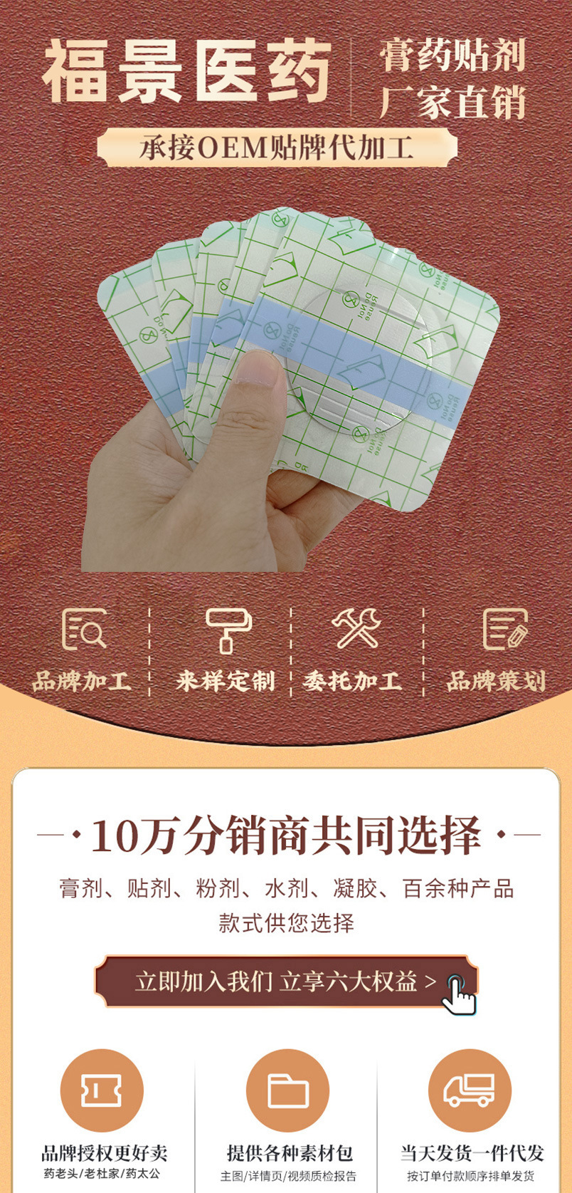 Round PU Film Black Herbal Patch OEM Waterproof Self-Heating Wellness Patch 8x8cm quality and texture