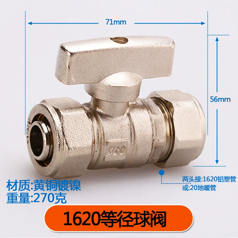 Труба для теплого пола, геотермальная внутренняя резьба, внешняя 1620, трехходовая, 6 труб, фитинг, соединительная резьба, равнодиаметрное колено, алюминиевый пластиковый фитинг, латунный разъем