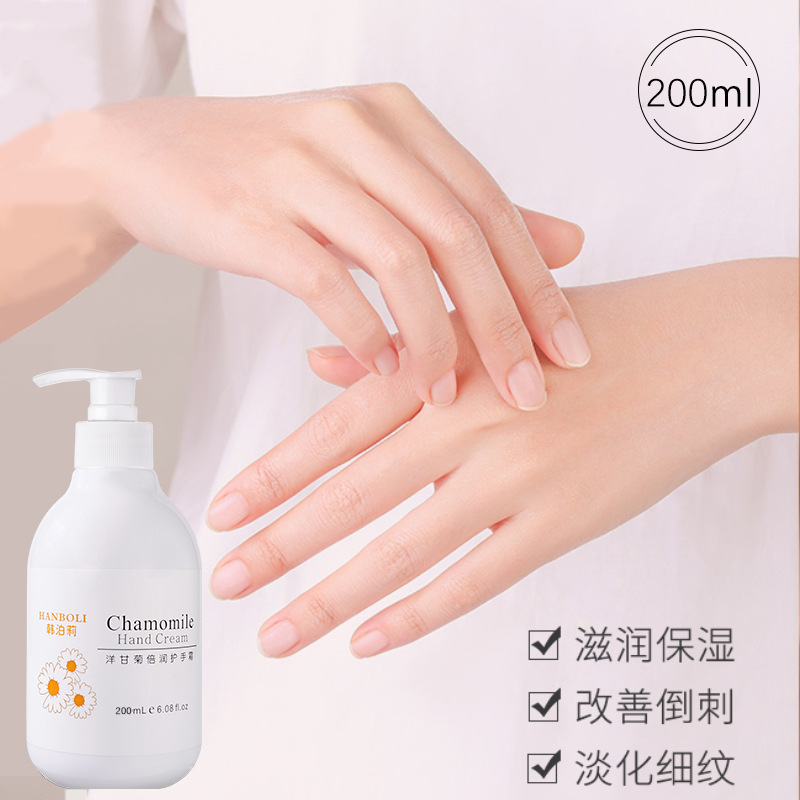 秋冬洋甘菊護手霜花香秋冬手部護理補水保濕滋潤嫩膚不油膩手膜