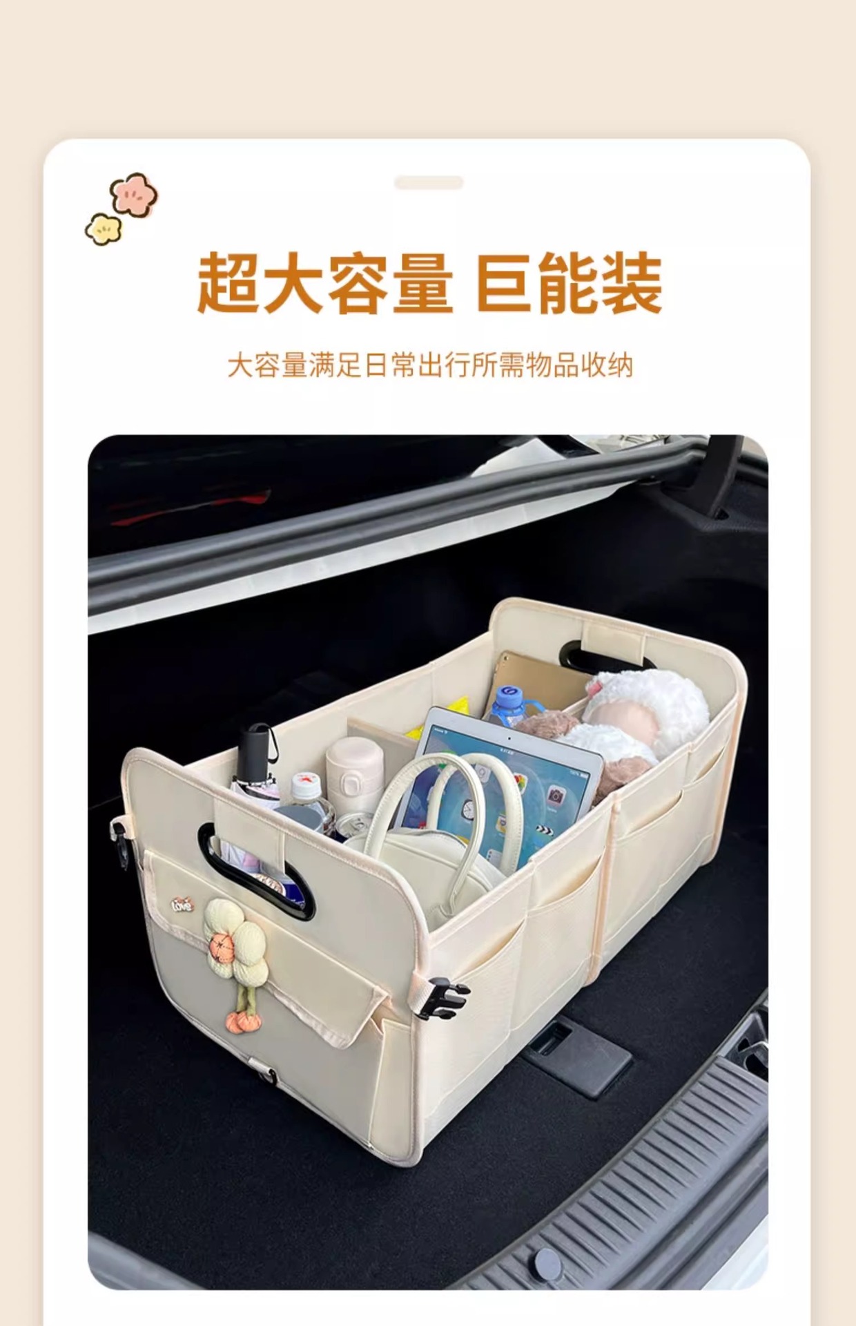 Car Trunk Storage Box Women's Car Storage Box Cute Foldableing Travel Large Capacity Storage Basket Multi-Function
