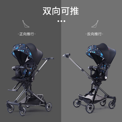 呵宝遛娃神器婴儿车可坐可躺儿童折叠双向铝合金高景观避震手推车|ru
