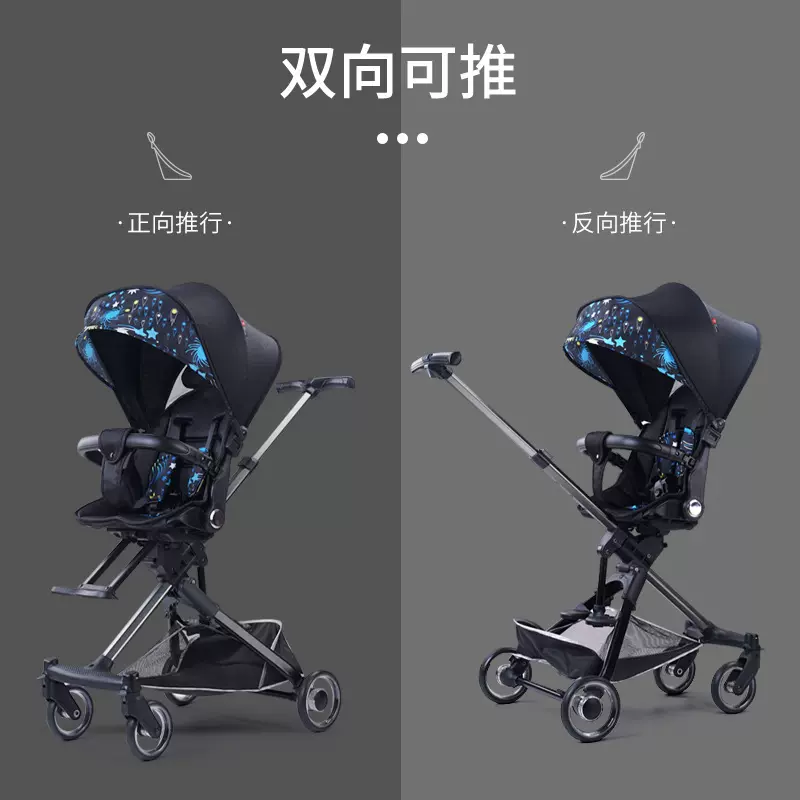 呵宝遛娃神器婴儿车可坐可躺儿童折叠双向铝合金手推车双向折叠