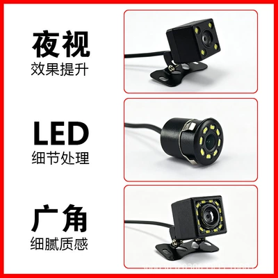 Universal LED light external Vehicle camera